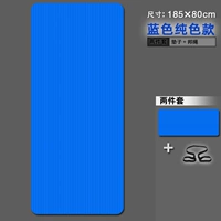 Синий комплект, 185×80см, 2 шт