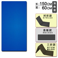 Освежающий, 150×60см