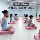 Детская посвященная танцевальная подушка для танцевальной площадки для юниоров для йоги йога йога, широкая ширина и долгосрочная домашняя практика