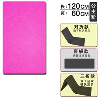 Для принцессы, 120×60см