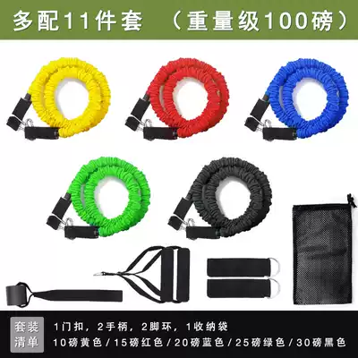 Elastic rope resistance Belt Fitness male breast muscle strength training anti-breaking tension device yoga tensile rope home elastic belt