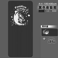 Черный комплект, 185×80см, 2 шт