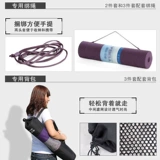 体 Защита окружающей среды TPE Yoga Pad Anti -Slip упражнения. Фитнес -прокладки лежат и сидящие анти -образные и расширенные учителя