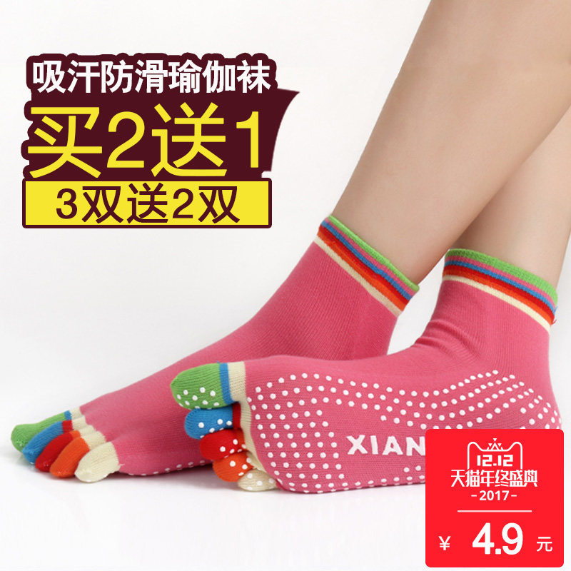 Yoga Five Finger Socks Lady Professional Yoga Socks Socks socks The four seasons can be worn with medium short cylinder Five-toe thickened warm socks