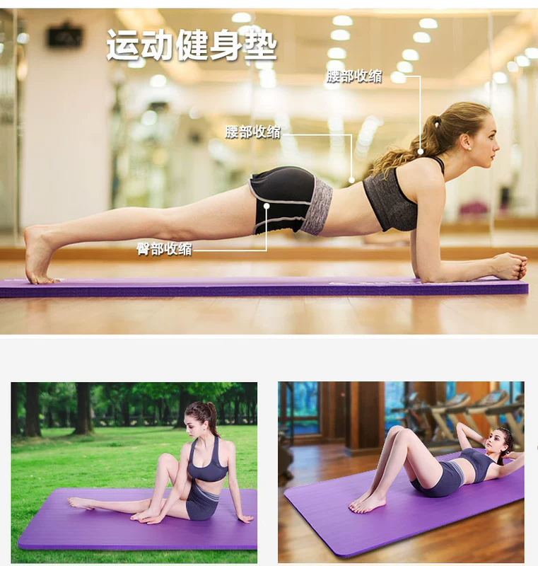 Thảm tập yoga dày và kéo dài 15/20/30 mm Thảm tập thể dục mở rộng 80cm Thảm tập yoga thể thao dây kháng lực aolikes