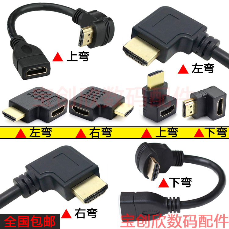 Wall-mounted TV HD HDMI interface extension cable male to female extension cable pure copper 1 4 version HDMI cable