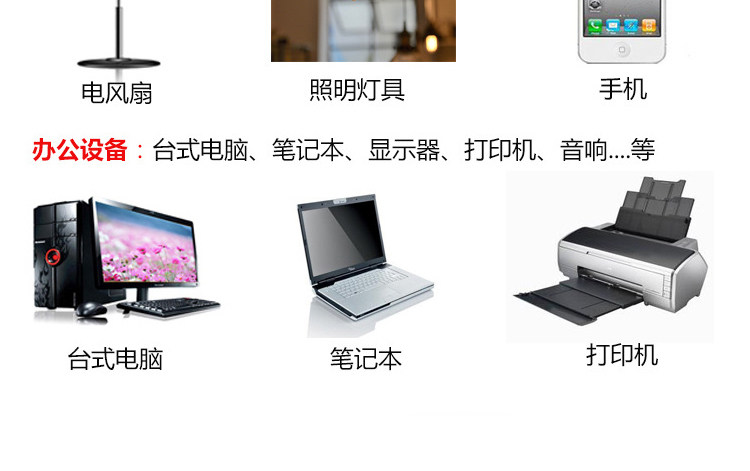 chargeur 2.1A, 2A - Ref 1292268 Image 6