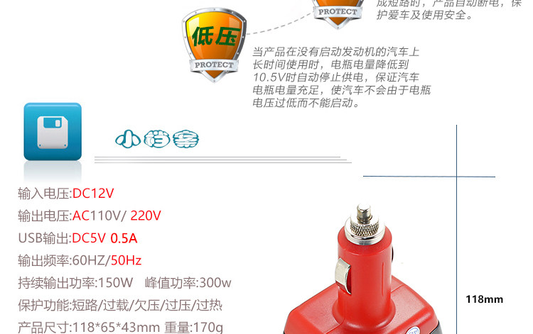 chargeur 2.1A, 2A - Ref 1292268 Image 11