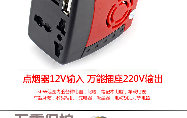 chargeur 2.1A, 2A - Ref 1292268 Image 9