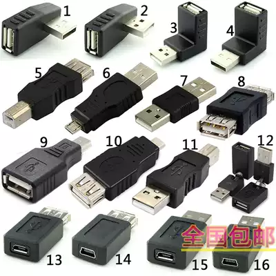 USB2 0 Female micro usb mini 5p mini trapezoidal adapter collection style