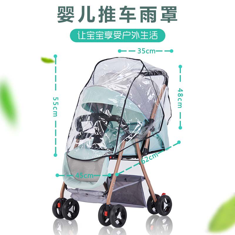 Baby stroller rain cover windproof and rain-proof dust cover stroller baby stroller umbrella car shield rain cover warm cover raincoat