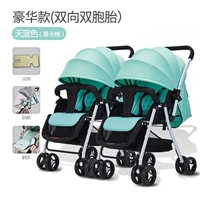 Белое труболочное небо голубое двустороннее 516 близнецов