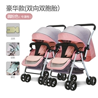 Белая трубка лотос розовый два -516 близнецов