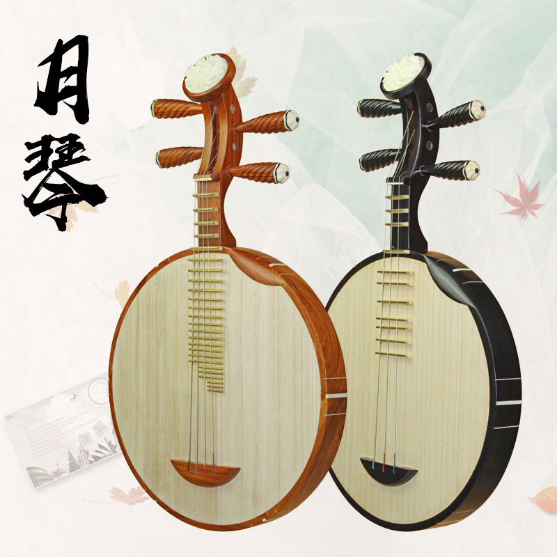 Professional mahogany moon qin acid branch wood chicken wing wood ebony wood rosewood Tsubaki folk music Peking opera yueqin instrument playing