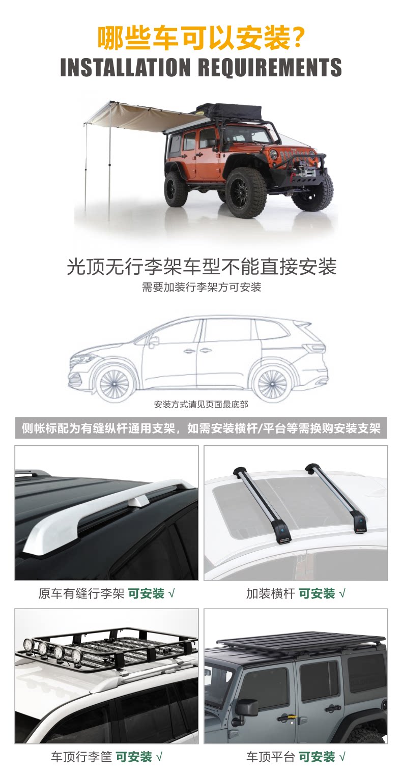 Jiansen outdoor car side tent car side tent awning canopy side tent car sun protection rain off-road car self-driving