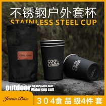 Jenson outdoor camping 304 stainless steel water cup portable 4-piece barbecue drink beer cup teacup mountaineering cup