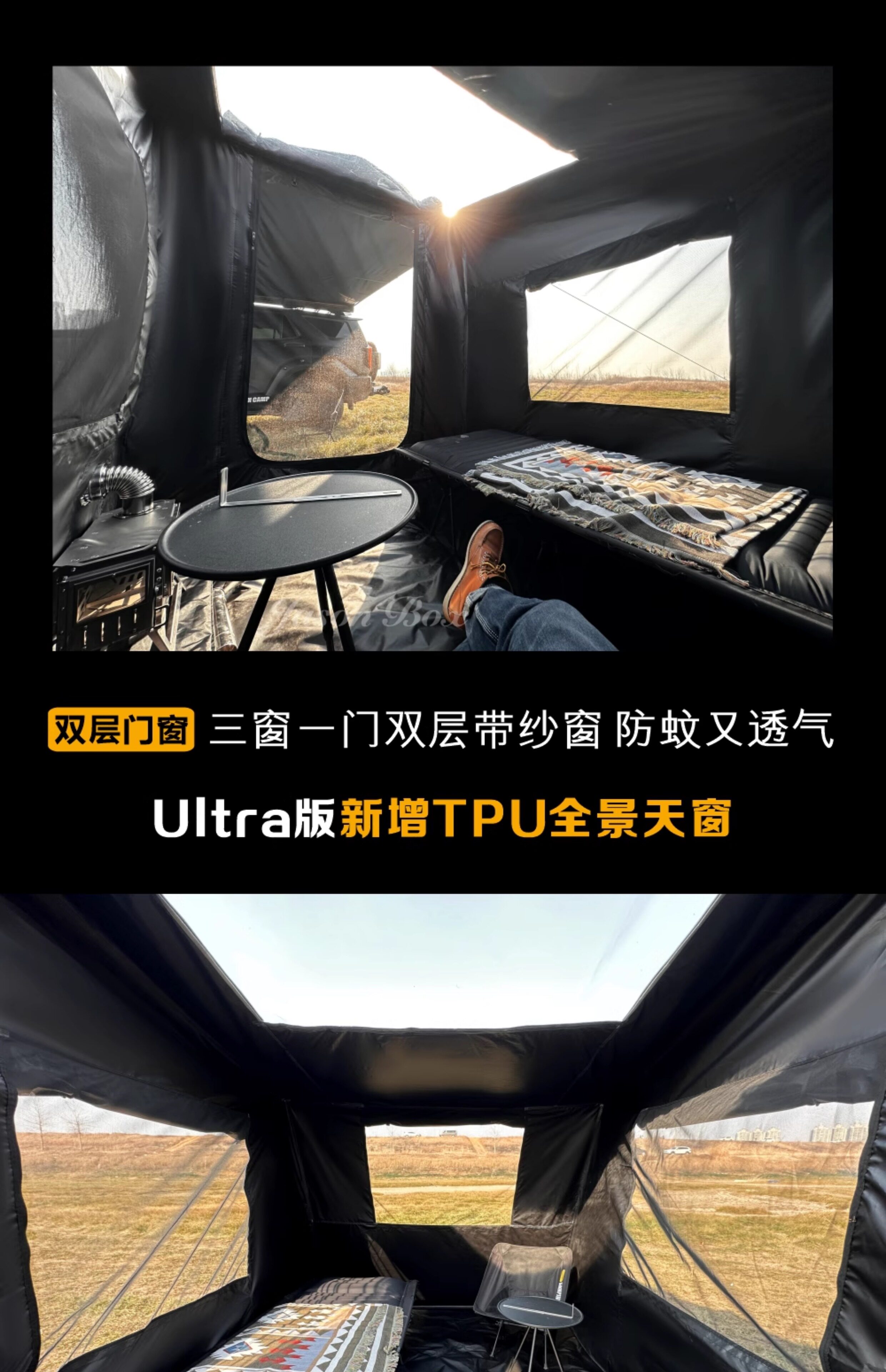 Автомобиль счет сторону 简森户外车边帐全黑化庇护所2帐篷ultra侧天幕布房烟囱口天窗隧道 Jasonbox