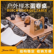 Jenson outdoor solid beech egg roll table portable folding table picnic camping home self driving tour barbecue tent