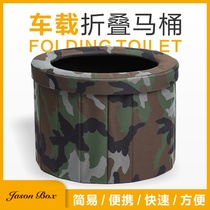 Jenson outdoor toilet emergency adult car toilet folding mobile portable urine bag Self-driving travel equipment Tourism