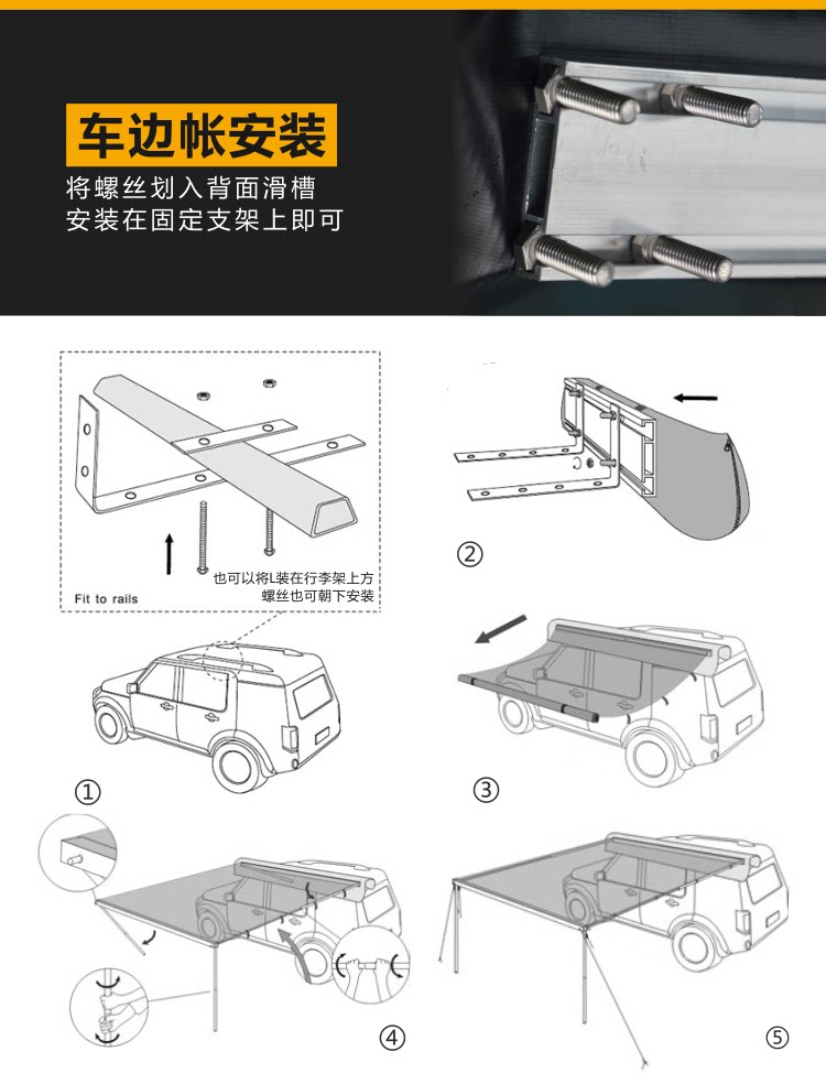 Jiansen outdoor car side tent car side tent awning canopy side tent car sun protection rain off-road car self-driving