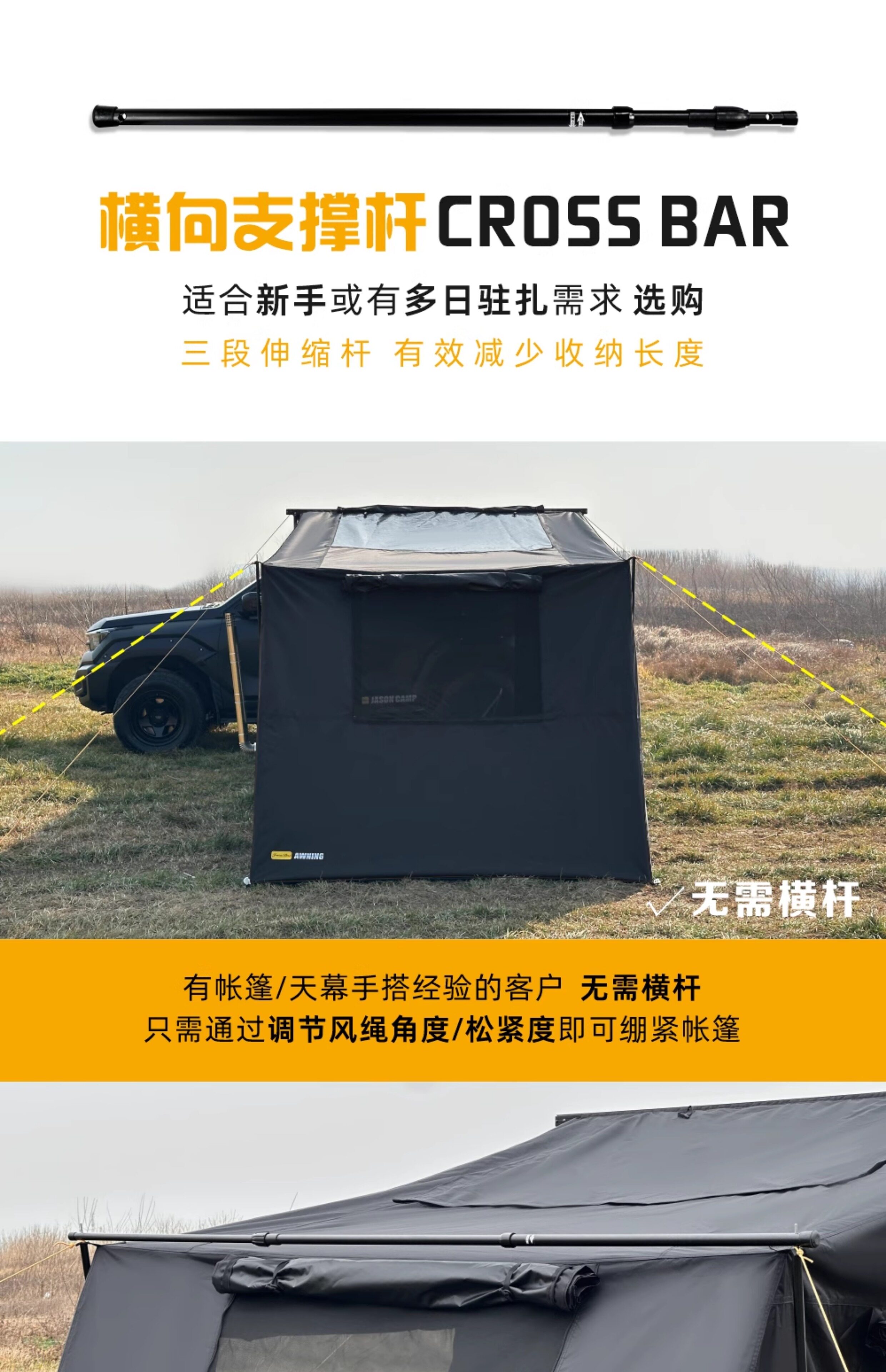 Автомобиль счет сторону 简森户外车边帐全黑化庇护所2帐篷ultra侧天幕布房烟囱口天窗隧道 Jasonbox
