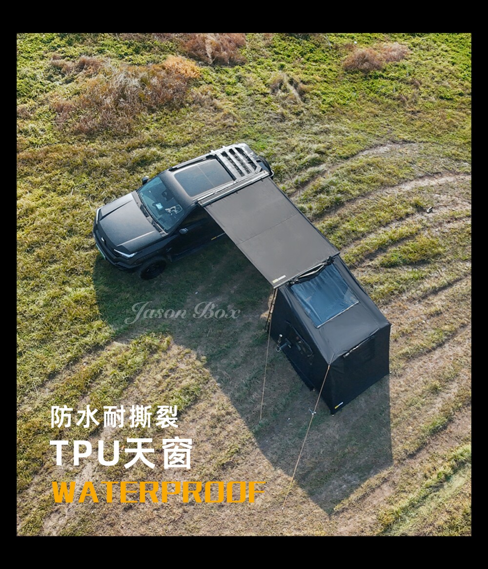 Автомобиль счет сторону 简森户外车边帐全黑化庇护所2帐篷ultra侧天幕布房烟囱口天窗隧道 Jasonbox