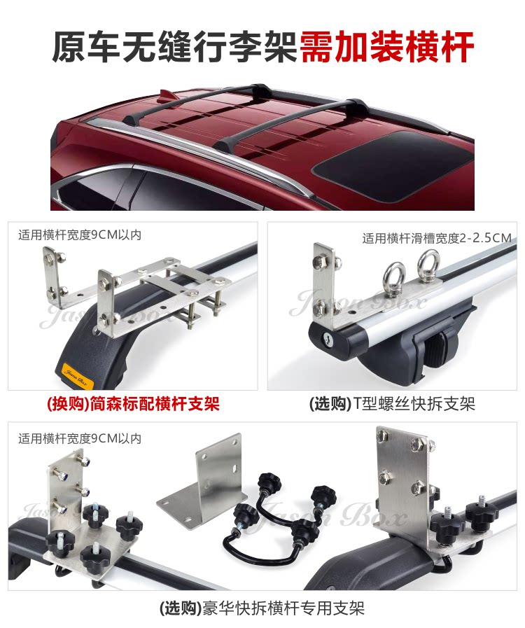 Jiansen outdoor car side tent car side tent awning canopy side tent car sun protection rain off-road car self-driving