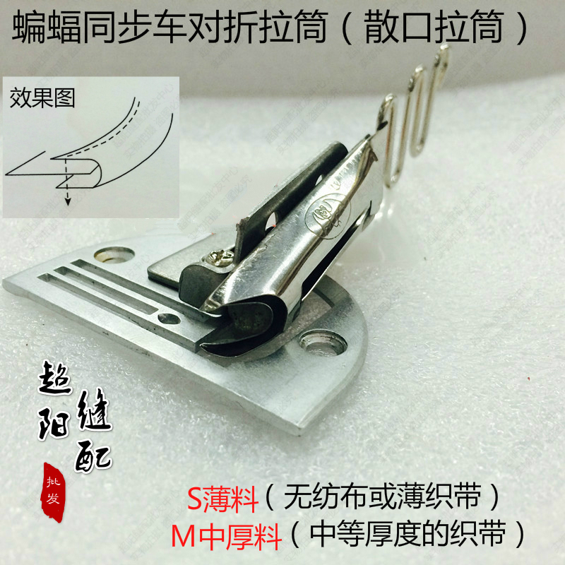 Synchronous car edging cylinder Edging device Thick material webbing cylinder folding bat card pull cylinder