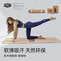 filtered yoga mat for beginners non-slip womens thickened and widened soundproofing mens yoga mat aerobics fitness mat