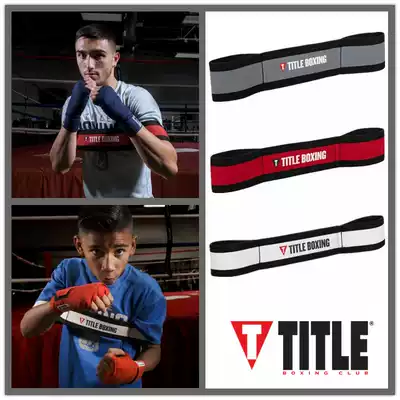 American TITLE boxing training with Posture correction band resistance arm ring arm band child adult spot