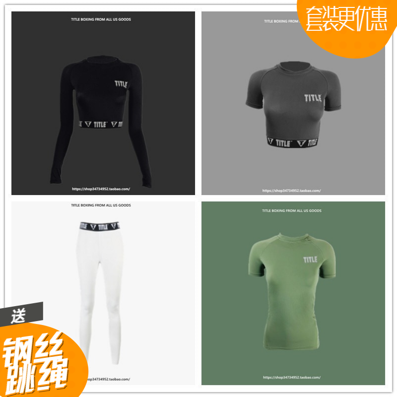 TTILE yoga fitness clothes speed dry tight fit length sports running pro-skin blouse compression pants suit outside wearing woman