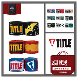 Boxing Bandage Band Wrapping TITLE Micro-bullet Sanda Thai Boxing Band Fighting Male 3 M 5 M pure cotton Boxing Band Female