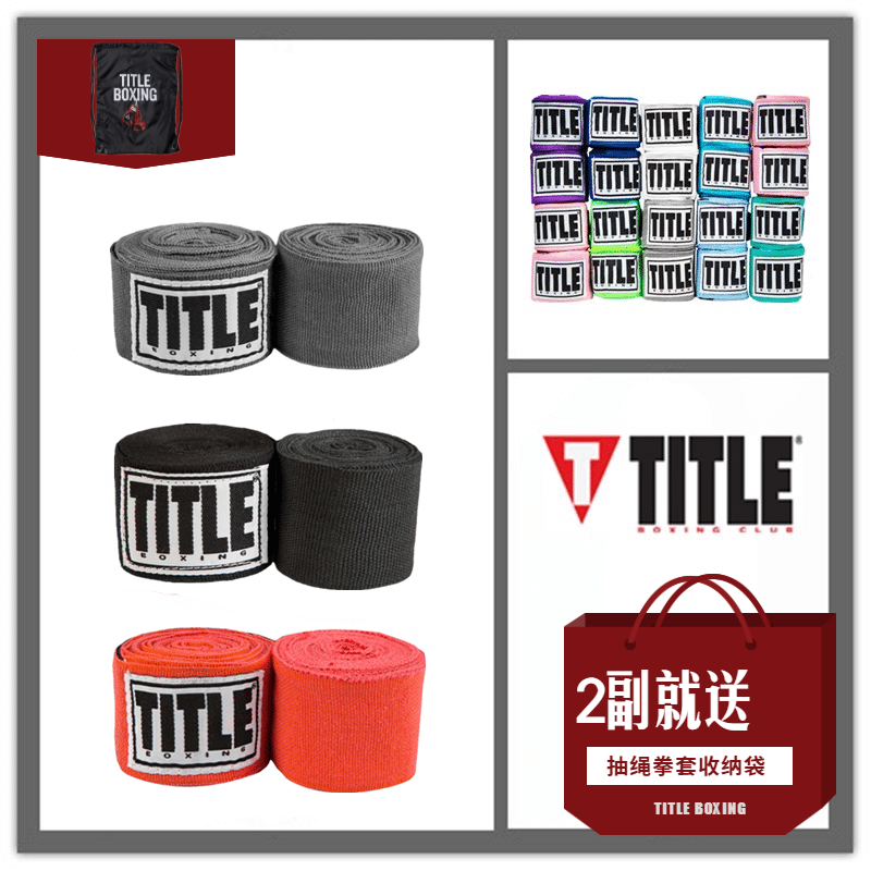 Boxing bandage, boxing belt, hand strap, rubber strap, micro-elastic Muay Thai strap, male 3m 5m pure cotton boxing belt, female