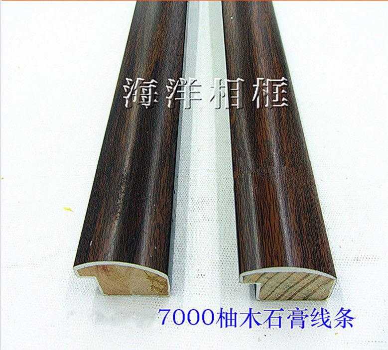 Background wall hanging picture frame photo frame cross stitch polymer plaster wood line A: 7000 teak