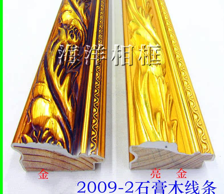 Background wall hanging frame frames Eurostyle hanging painting Cross embroidered high molecular plaster photo frame solid wood line 2009-2