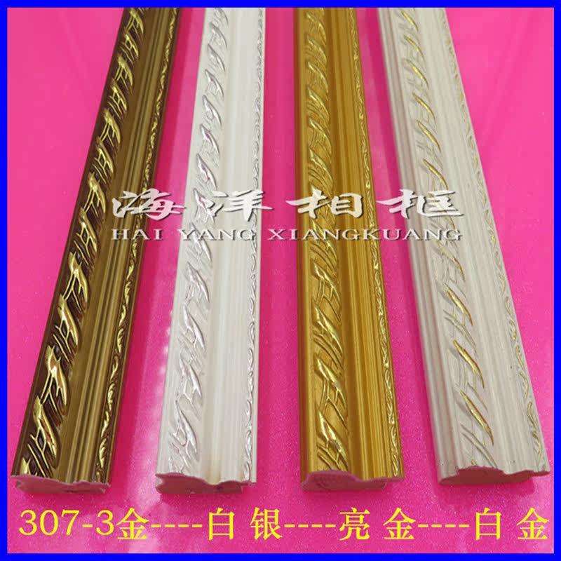 Background wall hanging frame frames PVC cross embroidered high molecular plaster photo frame wood line 307-3 gold