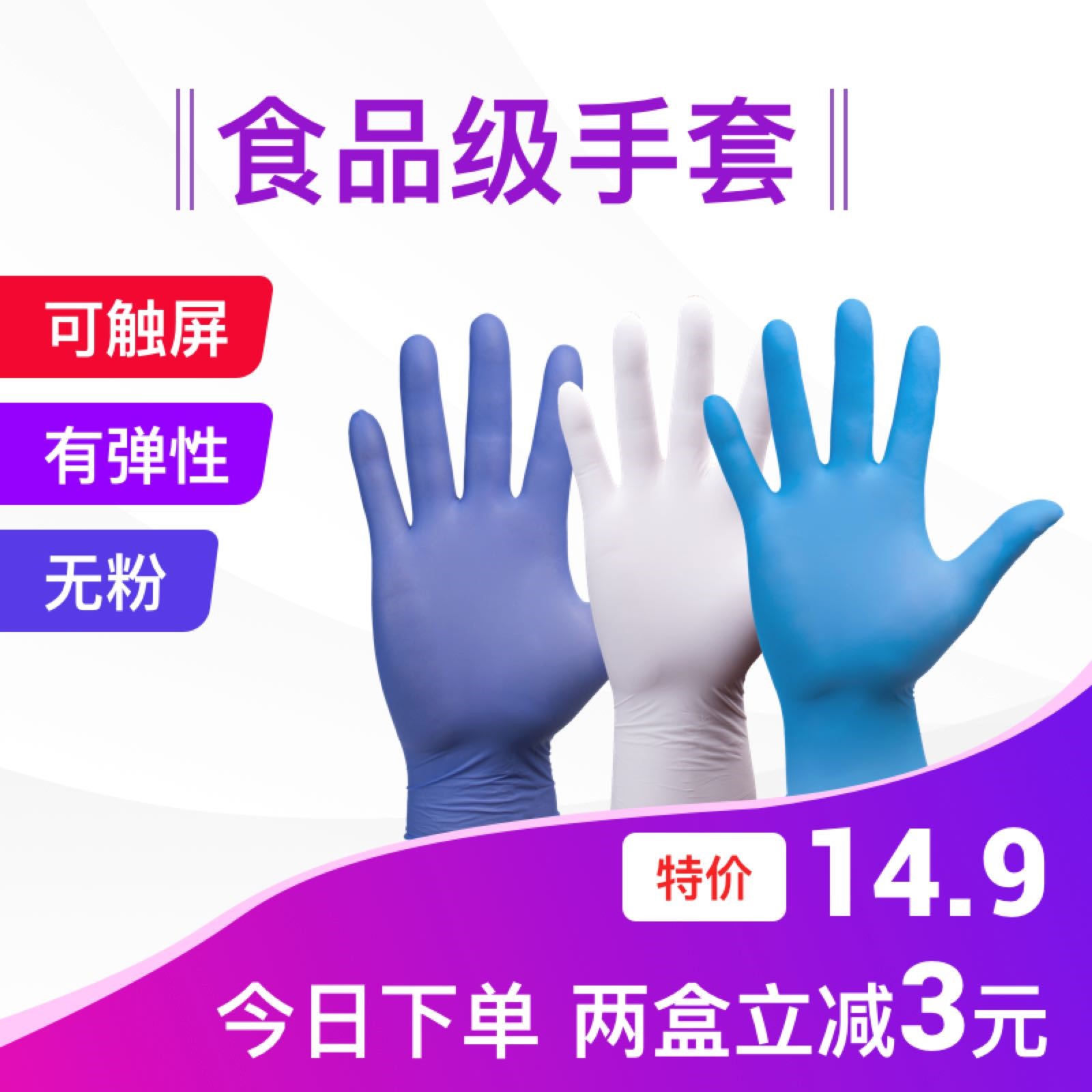 Disposable gloves female dingqing protective gloves oil-proof embroidery thickened rubber special catering pvc surgical latex