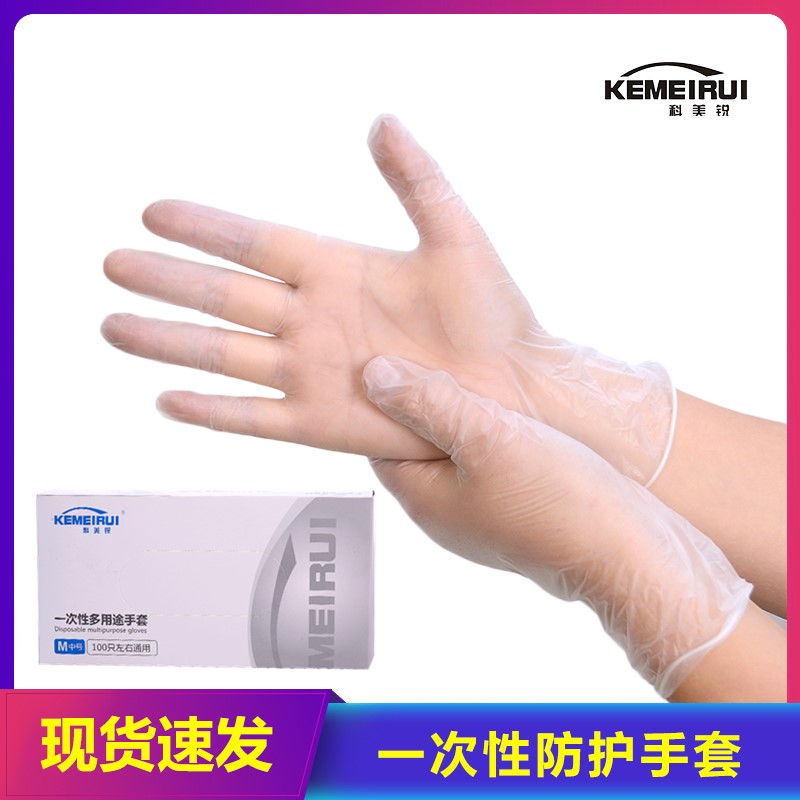 Catering food grade PVC gloves disposable gloves thickened baking bacon rubber rubber sheet kitchen anti-oil latex protection