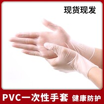 Food food grade pvc Dingqing latex gloves beauty thick rubber durable kitchen oil resistant 100