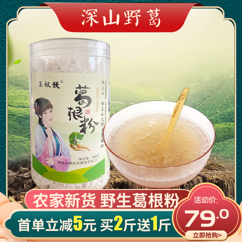 Wild Gegan powder 1 kg of natural pure farmer ChaiGPO powder without additive substitute meal meal nutritious food