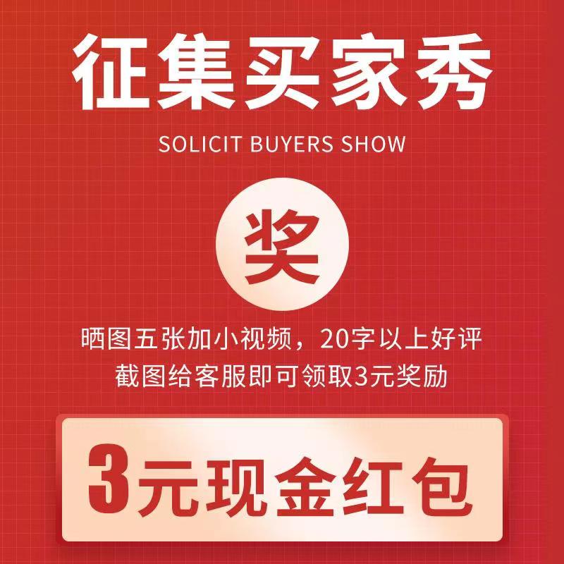 Praise and post pictures to receive 3 yuan red envelopes