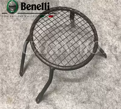 Leoncino Cubs 500 retro 500 modified headlight Net living room lampshade living room lamp protective net Guard