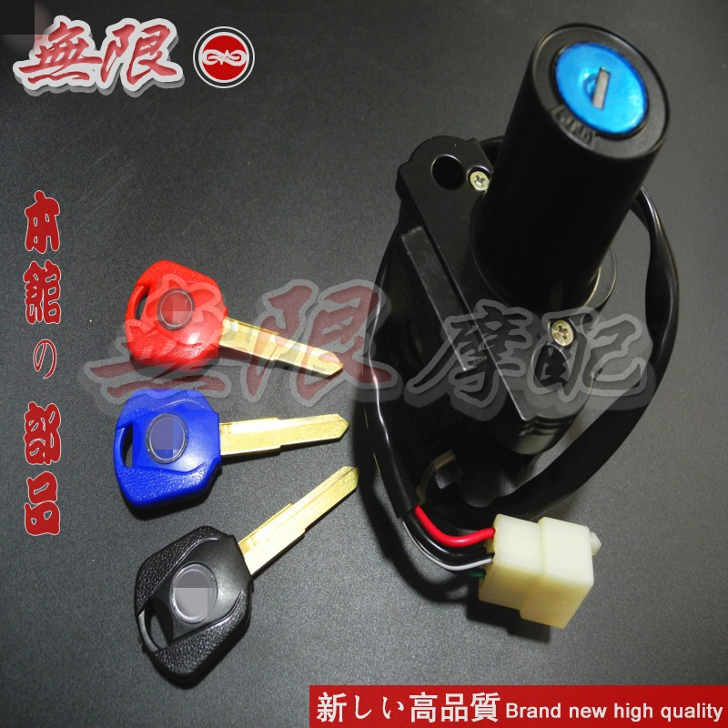 Motorcycle accessories retro CB CB400SS CL400 electric door lock start lock