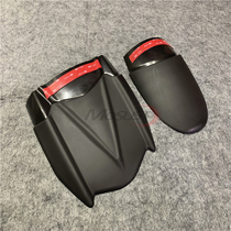 Applicable Kawasaki Z650 Z650R modified front mud tile plus long plate front and rear fender lengthened plate extension plate