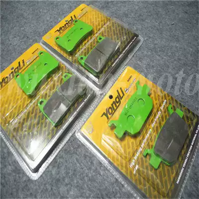 Applicable to Bena Little Huanglong Lanbaolong BJ300GS BJ250-15 front and rear brake skin front and rear brake pieces