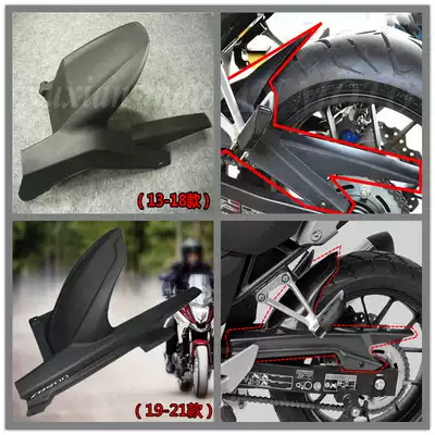 CB500X CB500F CB400F CB400X modified mid-mounted rear fender