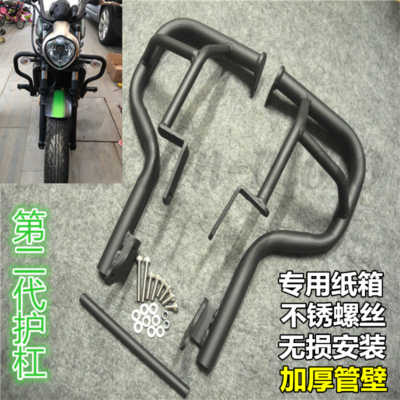 Kawasaki Little Fire God Vulcan S Vulcan S. 650 VN650 15 15 -20 -20 - Year Insurance Rod Protection Against Fall