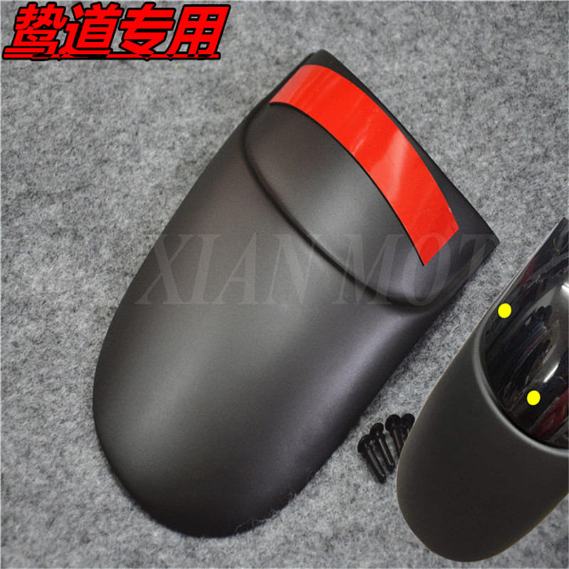 Suitable for Honda prey road 190ss retro CB190SS modified front fender small plate front fender extension plate