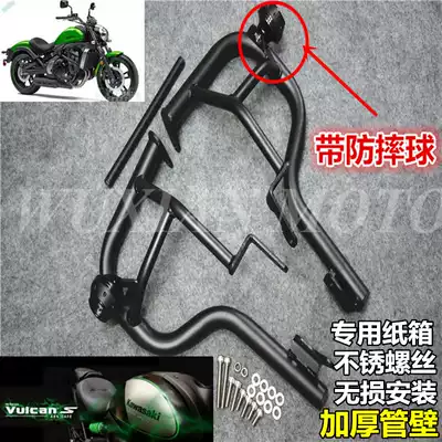 Applicable to Kawasaki Vulcan Vulcan Vulcan Vulcan Vulcan Vulcan 650 VN650 15-20 years bumper