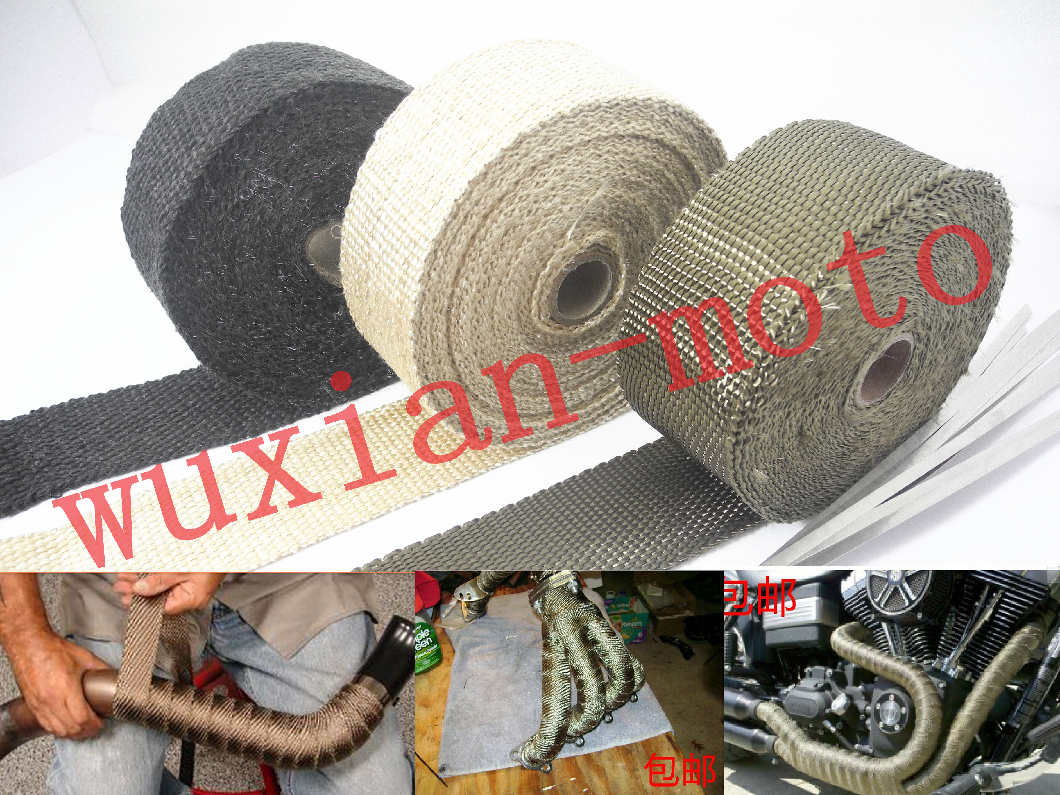 Cruise Prince guardrail 400 Vulcan Sandu racing star Magna exhaust pipe heat insulation anti-scalding cloth